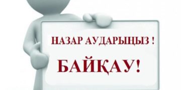 «Халықтың саяси мәдениетін арттыруға бағытталған тақырыптық іс-шаралар өткізу» жобасы